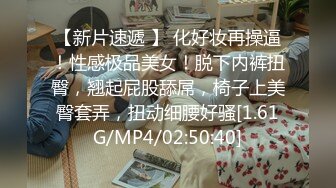 周末和同居女友做爱套套用完了只好无套后入没有刹住车内射进逼里女友露出一脸埋怨无奈的表情