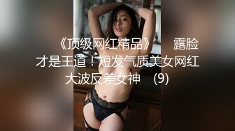 [MP4/ 2.41G]&nbsp;&nbsp;文轩探花经典双飞场，小王祖贤和兔女郎闺蜜，淫荡双姝颠鸾倒凤尽享齐人之福