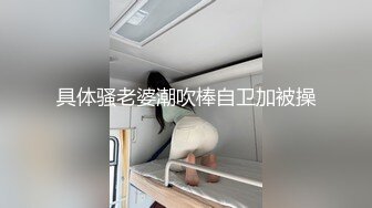 眼镜纹身男网约高端外围女,穿上连体网袜极其性感诱惑,后入猛操让妹纸自慰揉穴