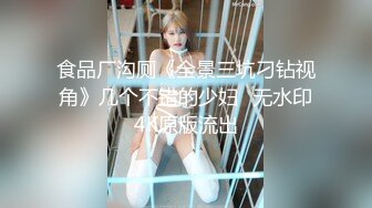 [MP4]STP29891 颜值超高新人美女！肉肉身材皮肤白嫩！穿上黑丝翘肥臀，舔屌自慰扣穴，张开双腿爆插 VIP0600