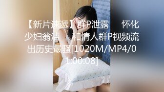 火爆2022探花一哥『利哥❤️探花』约操豪乳丰臀极品骚货 大屌太猛 小妹操尿急了