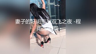 《硬核精品网红重磅》万人求档OnlyFans风韵犹存巨乳肥臀白皙熟女【yoshika】付费解锁私拍~阴蒂超大~败火神器 (18)