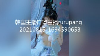 【锤子探花】挺漂亮小姐姐3P激情，双男一个舔逼一个插嘴，扶腰后入猛顶，骑坐姿势爆操