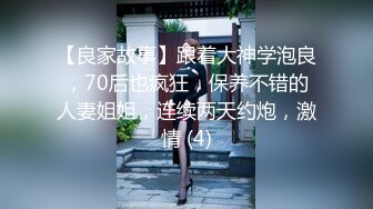 XKVP084 星空无限传媒 骚浪岳母沉迷 女婿大鸟无法自拔 乐乐