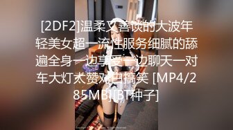 [MP4/2.4G]楓林晚約粉嫩美乳現役大學美女穿性感睡衣掰穴私拍＆短髮氣質嫩妹黑絲情趣裝搔首弄姿足交舔逗肉棒啪啪等 720p