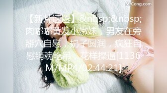 极品女神嫩妹！清纯可爱萝莉风露脸福利姬【小鹿酱】定制第四季，剃毛 双头龙 做爱 双管齐下高潮喷水 相当壮观