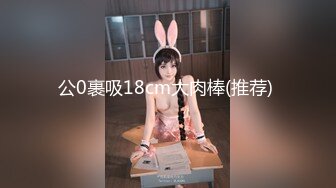 【新片速遞】单位女厕近距离偷拍条纹裤美少妇的多毛小肥B 上厕所找别人借纸巾[197M/MP4/01:21]