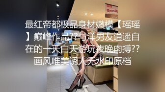 老婆十分主动女上位 口交 伺候的非常到位