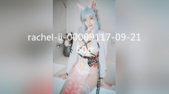 ★☆高端泄密☆★云盘高质露脸，贵州良家少妇【任蕾】婚内出轨，与情人大玩性爱自拍，啪啪道具紫薇吹箫毒龙口活一绝 (15)