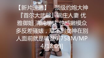 [2DF2] 【野狼出击女人的终结者】酒店约炮漂亮外围小姐姐，美胸白嫩温柔体贴 - soav(735005-5125725)_evMerge[MP4/126MB][BT种子]