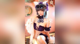 武汉美妖后TS时诗君君 性感妩媚黑丝调教贱奴，鸡巴瞬间就硬，塞进贱奴的嘴里舔地十分销魂，看得爽死啦 好美的妖棒！