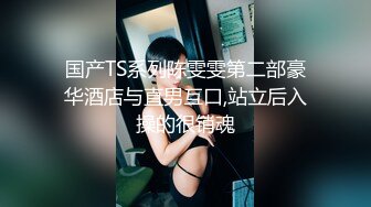 MD0125 阿姨我不想努力了 性感富婆勾搭年轻小伙苏娅