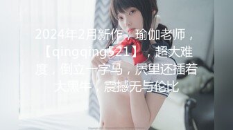 “呀~肏死我”对话刺激推特大佬【粉红君】花5K约神似影视女演员【赵露思】的微胖气质女神无压缩高清原版