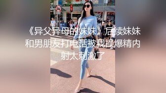 XJX0158 香蕉视频传媒 无耻叔叔 诱骗姐妹花上套 下集