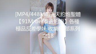 (天美傳媒)(tmw-123)(20230117)逆襲女優大挑戰超色玩弄男來賓-晨曦