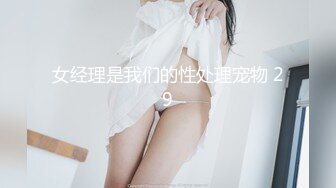 堪比果条 的网络招聘模特视频面试被泄露流出美女大学生陈X妮360度裸露特写 (1)