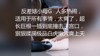 【新片速遞 】 绿帽男找单男搞老婆自己在旁边撸管，喷水。老婆：老公你射了吧，我不想要了，我不尿，每次你都好久 ！[19M/MP4/00:52]