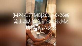 把上名校女子大学的漂亮女大学生带进密室，让她精液两次