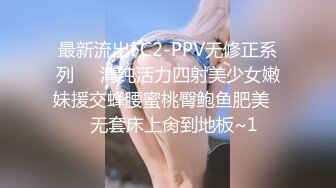 最新流出FC2-PPV无修正系列☀️清纯活力四射美少女嫩妹援交蜂腰蜜桃臀鲍鱼肥美☀️无套床上肏到地板~1