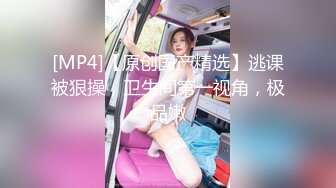 STP23251 2000约漂亮小姐姐，超清画质，骚穴干得水声不断，高潮阵阵，累瘫在床求饶了