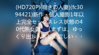 扣扣传媒 FSOG026 情趣女仆的幸福生活 ▌Cola酱▌