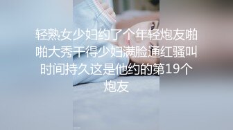 新晋级推特小骚妹【小瓦力】❤️毕业就下海，当母狗公共场合露出啪啪肛交芹菜插穴双通吃精相当狂放