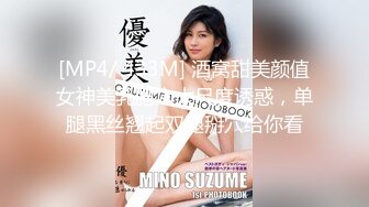 最新豪乳美女《鱼儿》和大屌排骨男友吃完早饭就开操  从沙发干到床上 表情太销魂浪到家 无套内射