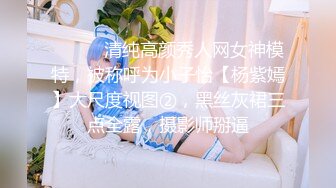 就喜欢看着镜子里你发骚的样子（内有联系方式）