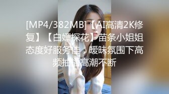 [MP4/ 502M] 第一女探花回归_啪啪第二场，新晋玩换妻,人间极品蜜桃胸器 粉红嫩穴