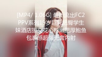 【国产AV首发??醉美3P淫乱】红斯灯影像新作RS-013《巨乳服务生被醉客硬操》性爱酒吧的淫欲大解放 高清1080P原版