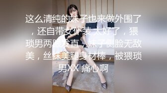 换妻探花-高清拍摄先玩游戏,然后吊带连体网袜骑脸舔逼,交换着操上位骑乘后入