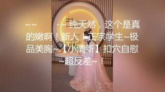 【二次元❤️萝莉】M-N✿ 初摄Cos性爱系列新人 挑逗玩弄肉棒硬邦邦 鲜嫩白虎穴无比紧致 旋吸龟头滚烫榨汁