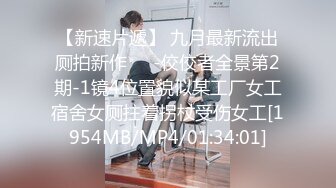 Onlyfans推特网红 极品身材颜值眼镜娘 xreindeers 欲求不满漂亮大奶人妻吃鸡啪啪 第