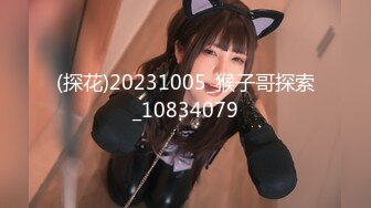 [MP4/1000M]5/7最新 气质眼镜御姐范美少妇给口交估计肾亏了VIP1196