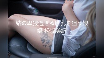 STP24059 【双飞女神隱藏版双痴女泄欲激情片】我們一起吃圣诞老人的肉棒吧〖Tiny+雅捷〗双女神再次出擊