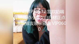 [MP4/ 1.14G] 十字紋身美少女！出租屋自慰！跪地翹起屁股扣穴，搞得地上多是水