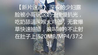 [MP4]STP24503 一上来就这么暴力卖力深喉吃起来，换了好多姿势站炮后入快速抽查，最后后入射到屁股沟里，特写小穴超级干净漂亮 VIP2209