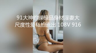 [MP4]【中法情侣性爱日记】首次剧情新作-我上了第一次约会的女孩 不穿内裤来约会 速插蝴蝶逼小穴