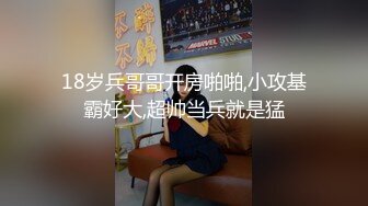 美女主播帮我足交