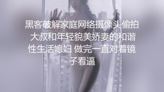 迷晕极品小美女 粉能逼逼VS极品大屌，无套在逼逼内进进出出，十分刺激！