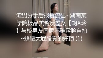 星空传媒 XK8116 姐姐堕落成瘾给弟弟狂艹 偏心父母被姐姐报复 黑丝色诱弟弟 肉棒干出白带淫穴典范 丹丹