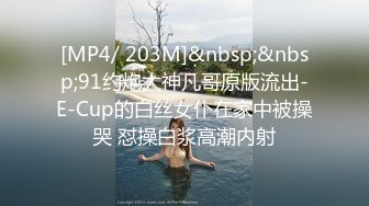 【巧克杯】，20岁大专小妹，娇小玲珑，人瘦胸大粉嘟嘟