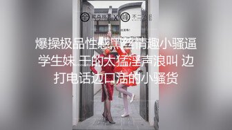 [MP4/830MB]Onlyfans 極品白虎網紅小姐姐NANA 牛奶媽媽