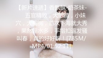 [MP4/ 191M]&nbsp;&nbsp; 小母狗奶大水多。女：啊啊啊哥哥操死我，我是骚逼&nbsp;&nbsp;男：你是不是骚逼，你的屄真紧呀，舒不舒服 ，我射你屁股上了！