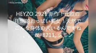 【爆乳女神??原声视频】秀人网巨乳网红『朱可儿』最新口罩定制版 模拟做爱 高潮颤抖 全程骚话 特写私处 高清720P原版