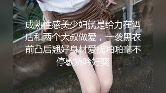 [MP4/ 1.06G]&nbsp; 蜡笔老公专攻足浴按摩勾搭技师，带两个妹子回房间双飞，跪着交前后夹击