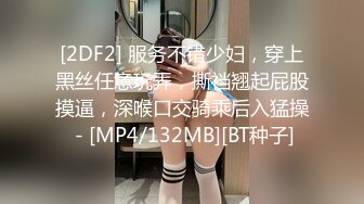 [MP4]红灯区探花站街女，没想到遇见极品美女，颜值高价格又便宜，翘起大肥臀舔屌口交，跪在床边后入爆操，太爽了没几下就缴枪