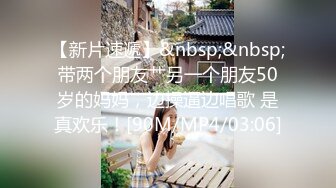 [MP4/121M]7/5最新 好可爱的妹子说爽不爽还想要吗是不是骚母狗VIP1196