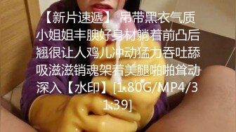 18岁少女刚成年就迫不及待引诱继父-小雪-