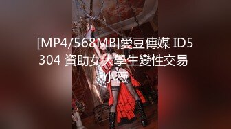 〖反差白富美❤️巨乳母狗〗反差女神『小姨妈』魔鬼身材白虎粉逼 多体位蹂躏爆草 给骚逼干的淫水泛滥哭腔呻吟 (5)